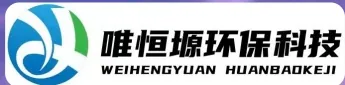 清远WH-RC有机溶剂真空蒸馏回收机｜唯恒塬